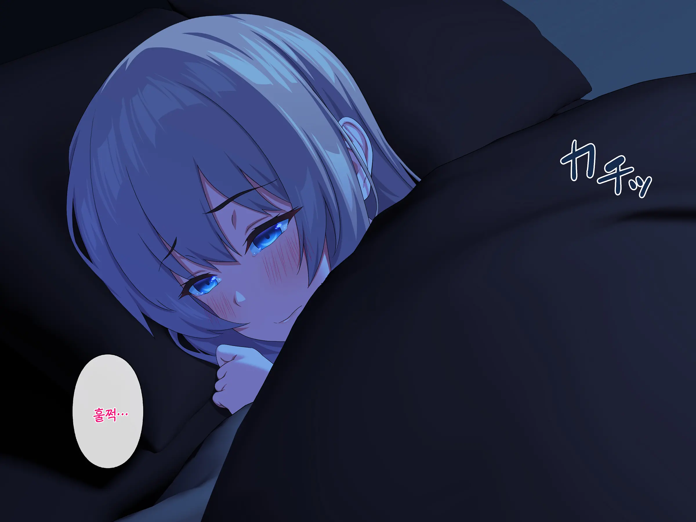 Nuresuke No Mei Ni Yokujou Shiteshimai……| 홀딱 젖은 조카에게 욕정해버려서……
